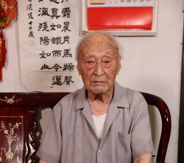 纪念|陕北老兵纪念录(一)