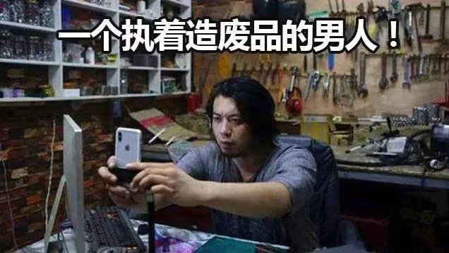 收获|他就这样收获了几百万粉丝？