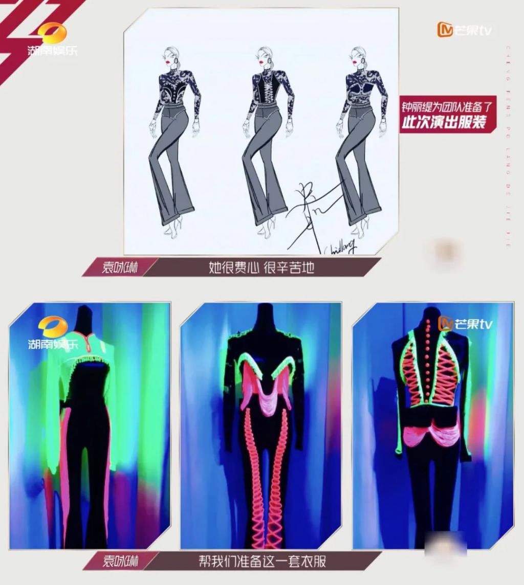 魏大勋|请他来是招黑的吗？