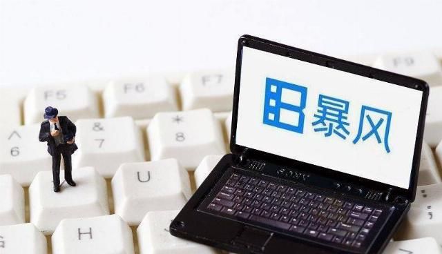  调查|监管风暴：35家！上半年被调查上市公司同比增8成 长城系陨落