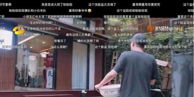  节目|《元气满满的哥哥》宿舍简陋，直到维嘉出现，这待遇差别有点大