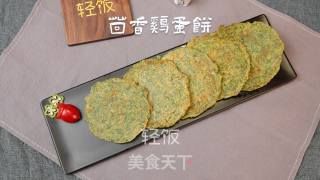  茴香|茴香鸡蛋饼丨茴香做成饼，好吃健体，鲜嫩可口！！！！