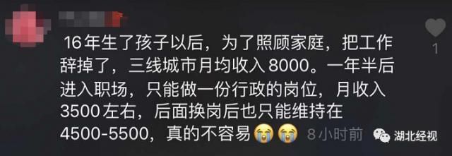 家庭|“你如果继续工作,就没有这个家了!”女职工为家庭离职