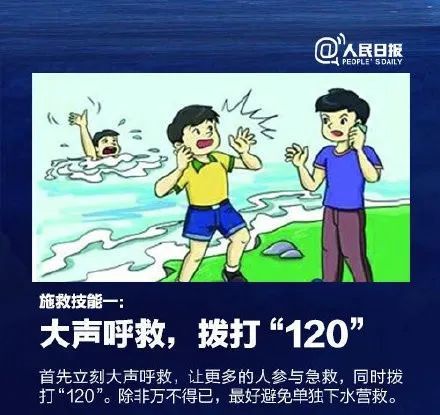 青岛市救生|青岛栈桥海边发生惊险一幕！距岸边百余米的海面上漂着一名女青年