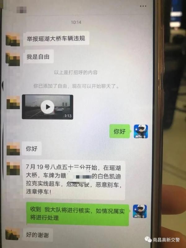  南昌|事发瑶湖大桥！南昌交警立刻出手
