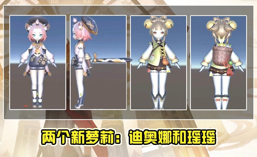 原神|原神：多位新角色制作完成，七七一生之敌上线，稻妻城的角色真香