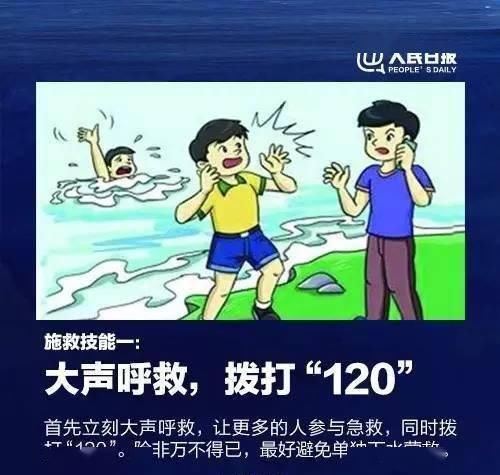  看好|悲痛，短短3天13名孩子死亡！从化家长请看好自己的孩子！