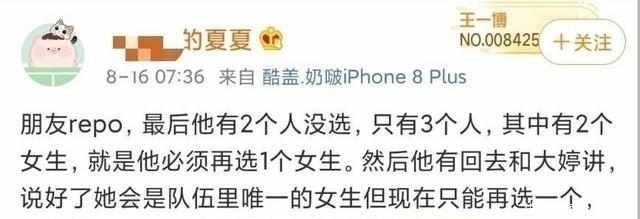 队长|王一博在《这就是街舞》中选人为何一选一个准且极得大神青睐?