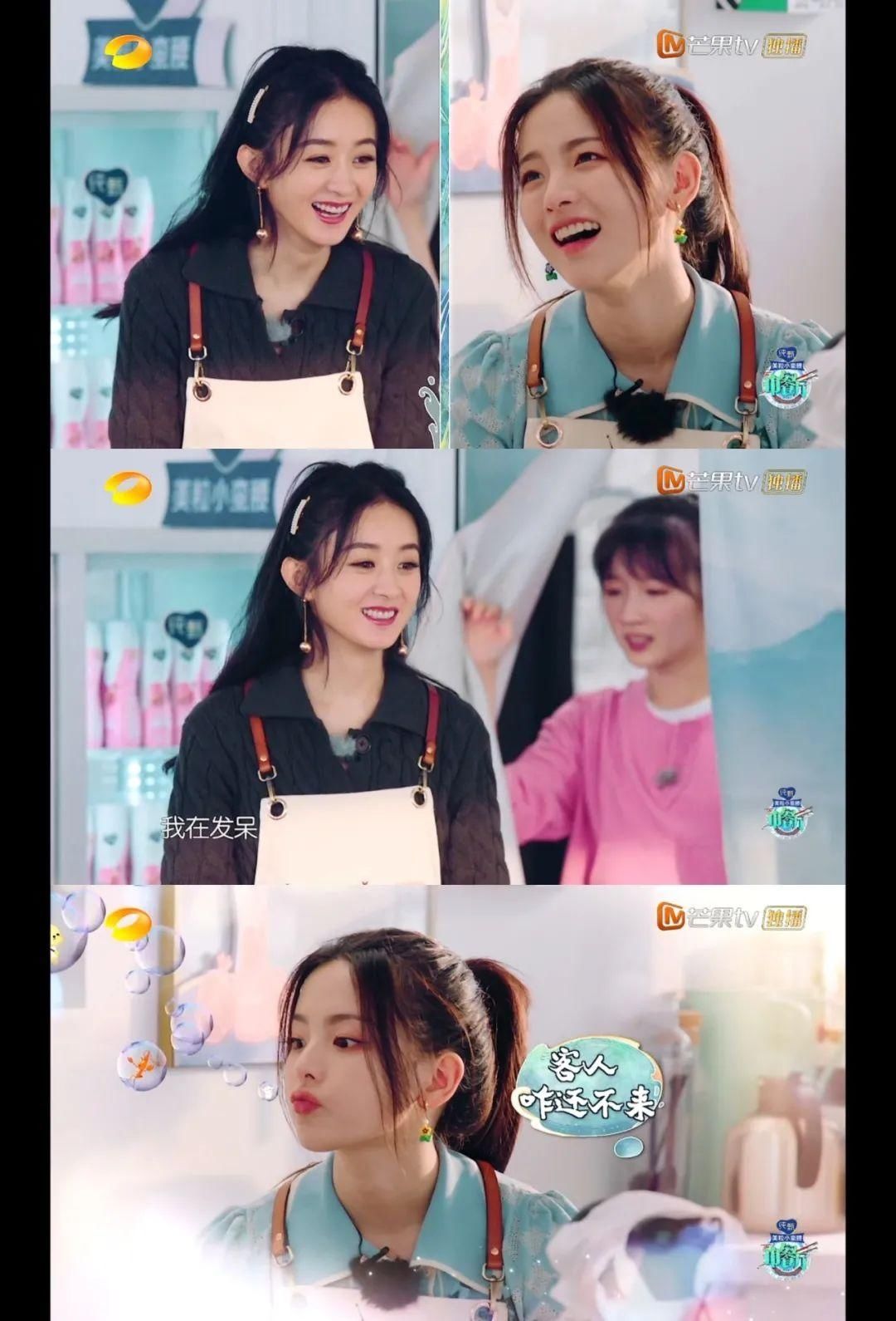  人馆|红人馆 | 杨超越和赵丽颖终于在《中餐厅》汇合了！本季最期待画面