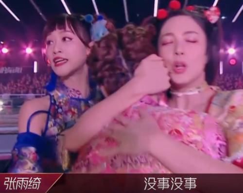  致使|《乘风破浪的姐姐》三公淘汰三人，金莎折扇掉落致使张雨绮团倒数