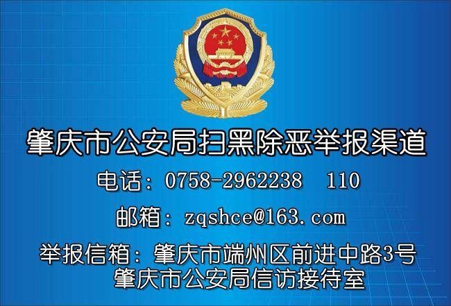 高发|近期冒充公检法诈骗高发，请注意防范！