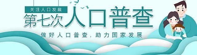 到底|人口普查 | 《清明上河图》到底有多少人？