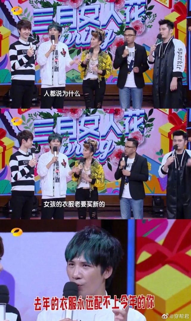  综艺|大张伟的“反鸡汤”课程，哪里有得卖？马上给我来一个“疗程”好吗！