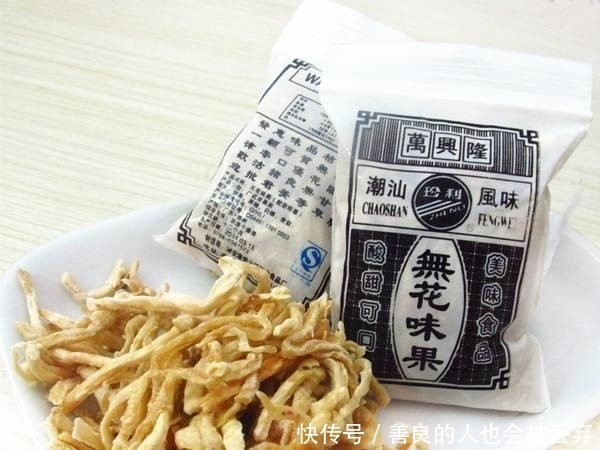 雪糕|叫不上名字的5种零食，满满都是回忆，全吃过的孩子都会打酱油了