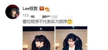 乘风破浪|实力不如蔡徐坤运气不如杨超越,还黑脸摔话筒、争番位你想怎样?