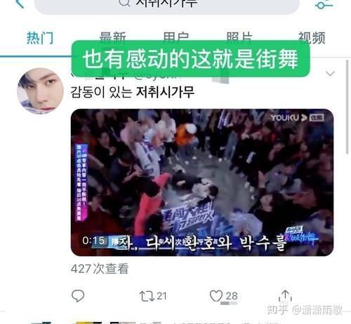 王一博|如何评价《这就是街舞》第三季第二期中王一博的表现