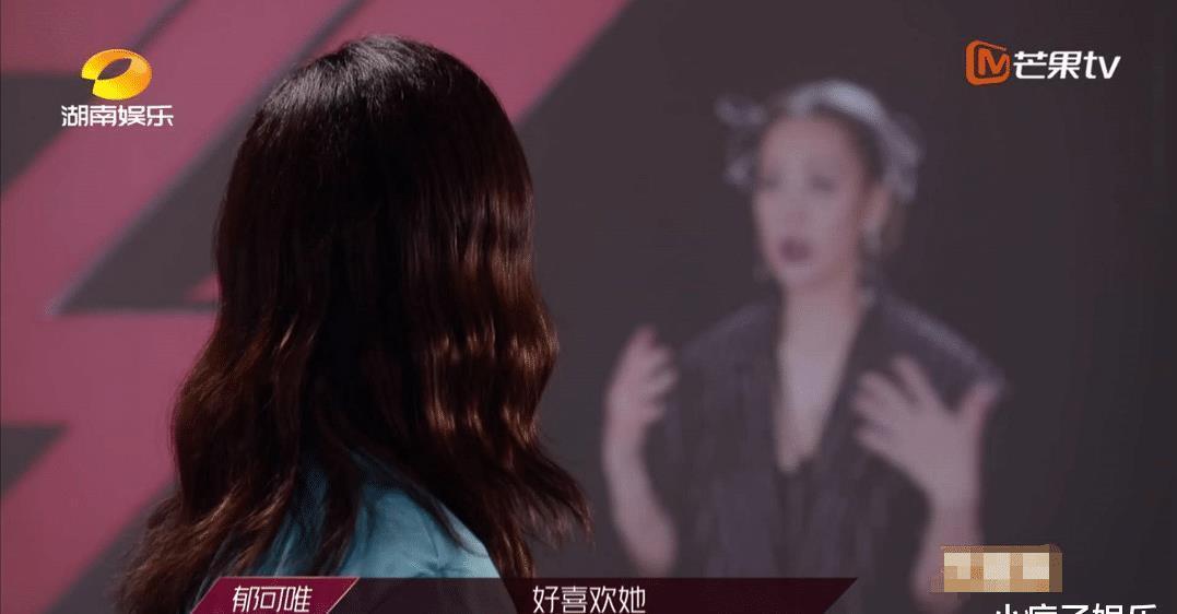 Flow|《浪姐》:二公表演完《Flow》后,郁可唯为什么会哭得那么夸张?