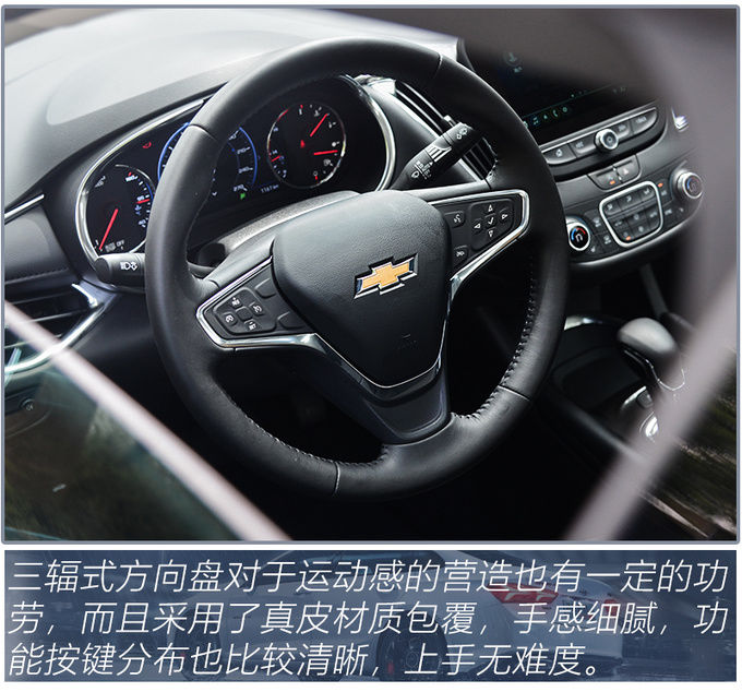 级车|四缸回归/9AT加持,15万预算买B级车就选它,试驾迈锐宝XL 535T