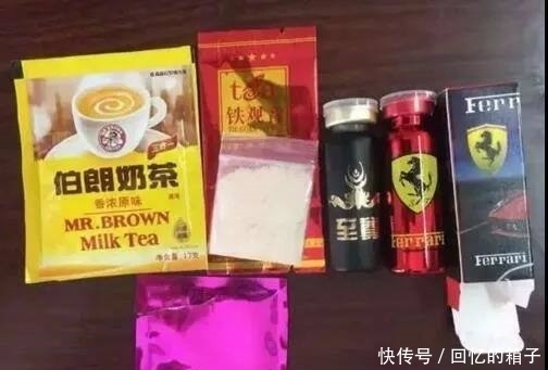  毒品|面对披着虚假外衣的毒品，我们一定要提高警惕！