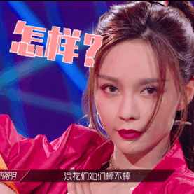  吴昕|沈梦辰和吴昕不和？就为了杜海涛？真不至于