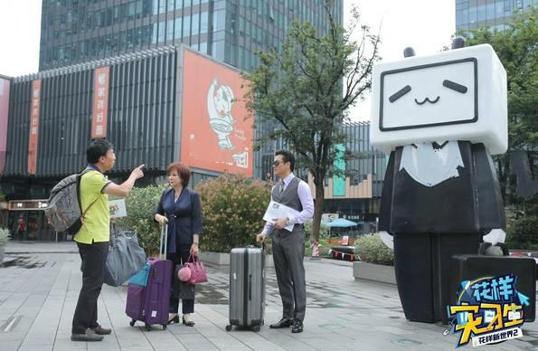  韩乔生|《花样实习生》东方台首播，收视喜人，蔡明老师依旧是流量担当