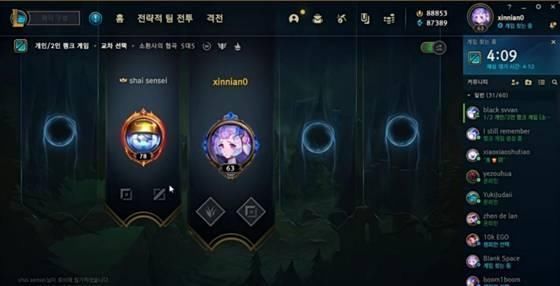  再次|FPX再次内讧？小天暗指Doinb喜欢口嗨，我们回不到过去了