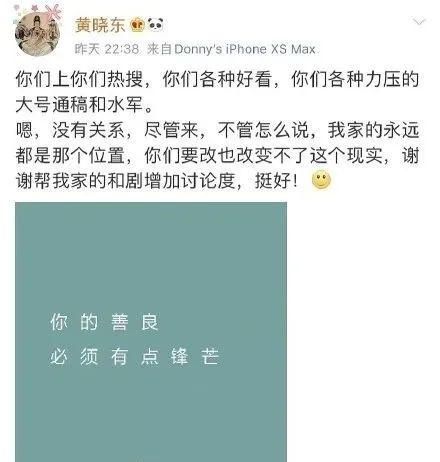  蓝盈莹|为了综艺热度狠心抛弃老东家！冒充老艺术家孙女的她刚红就忘本！