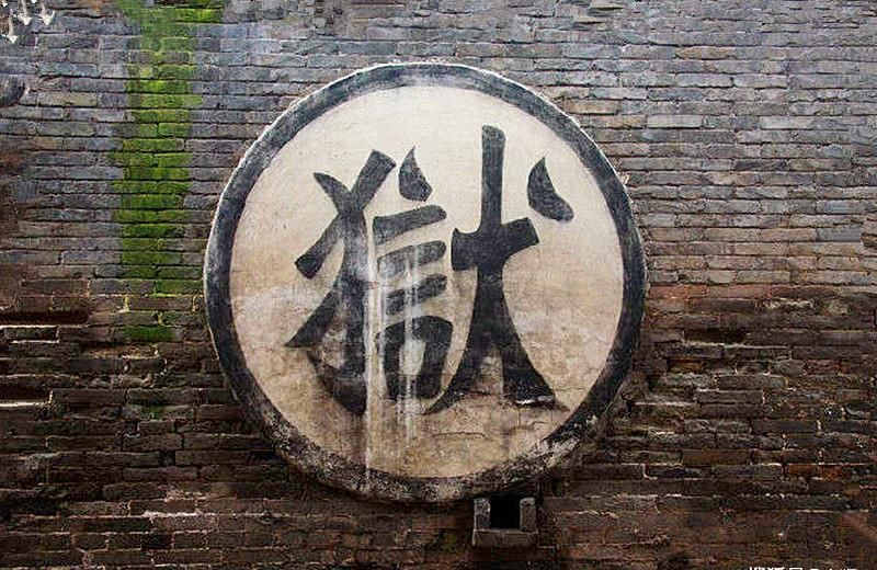  不值钱|清代“宰白鹅”奇案，不禁让人感慨：穷人的命真不值钱