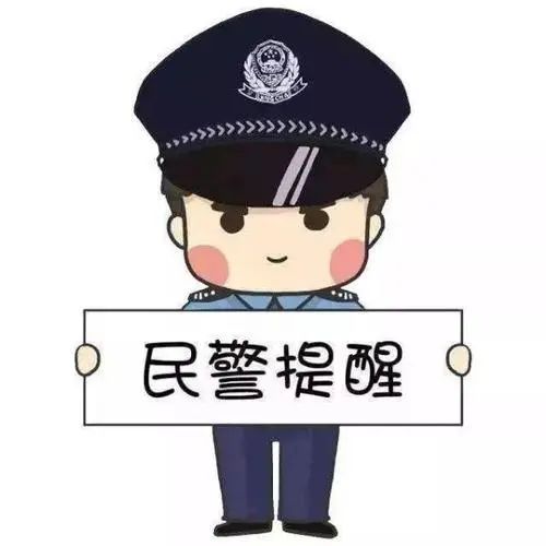 民警|骗子跟民警耍心眼民警：你是在考验我吗？