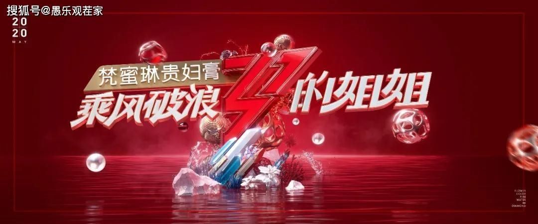  成团|《浪姐》孟佳个人票第一、郁可唯阿朵票数一夜暴涨，成团名单再起悬念