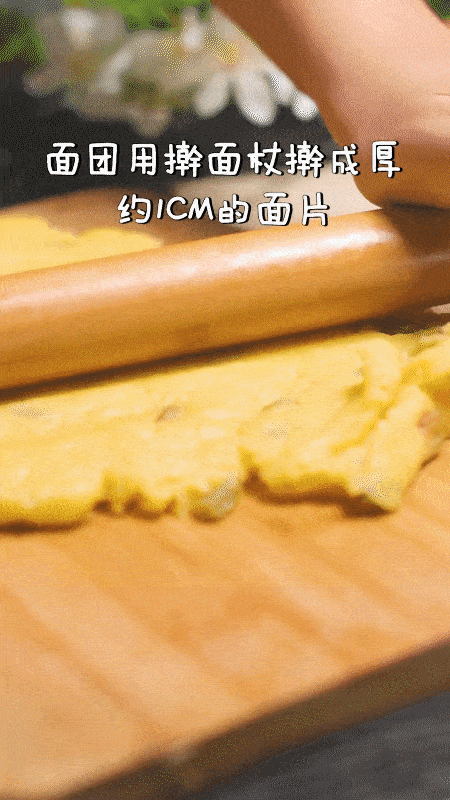 保证|奶香扑鼻的葡萄奶酥,我保证你爱吃!