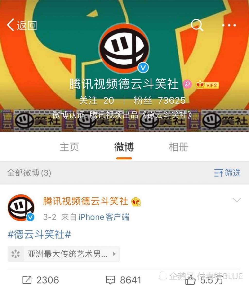  德云|《德云斗笑社》开机，严敏任总导演，我们的快乐又要回来了！