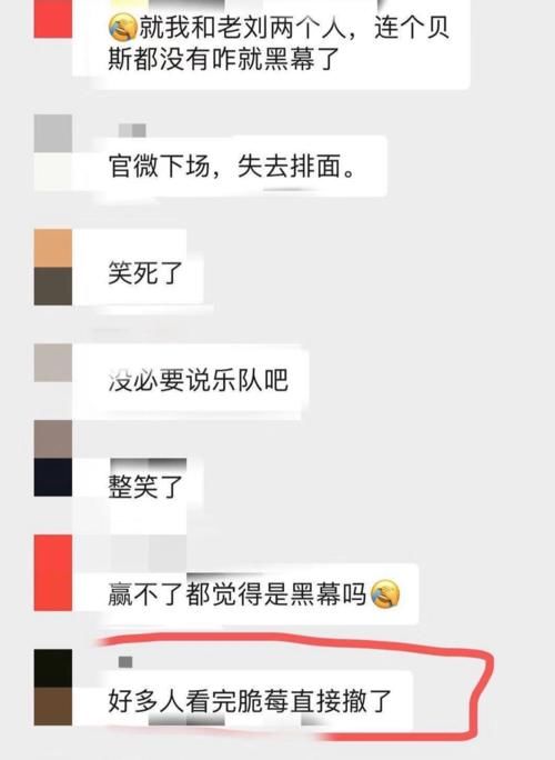  音乐|窦唯前妻怒评某音乐综艺：名和利会让人发疯，曾公开怼江一燕