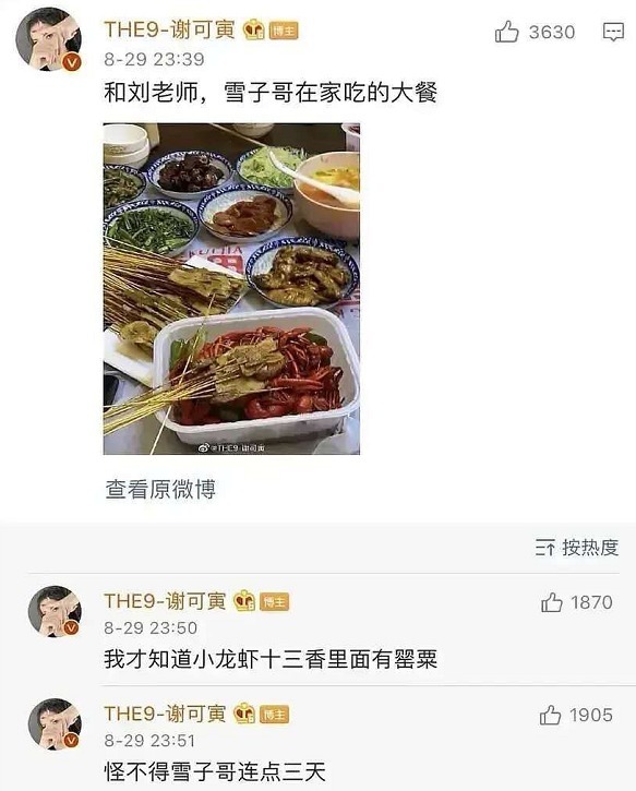 赵粤|搬家大战结束!谢可寅第一曾可妮第二,赵粤遗憾落败