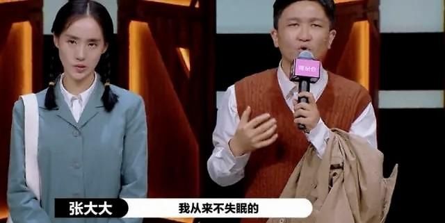  辣评|辣评陈宥维怒怼张大大的尔冬升导演，句句藏着影视行业的丛林法则