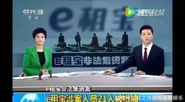 名单|这些都是传销！公安部最新名单出炉，沾上就血本无归！