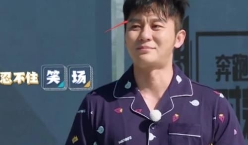 纹了眉|《跑男8》最真实的嘉宾,上一季全程素颜,这一季直接纹了眉!