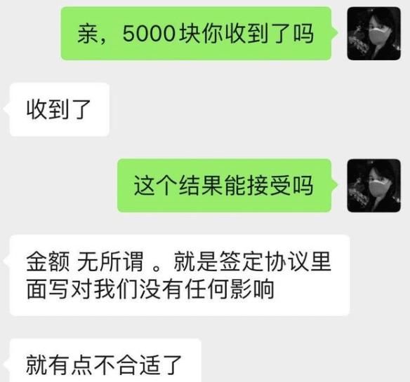  事件|辣条事件当事人获赔金额相差数十倍，20万和五千块，引发强烈不满