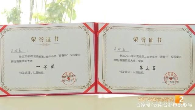 喜欢|“把我所学的、我的爱好传给喜欢的学生”陡普鲁小学里的拳击教练