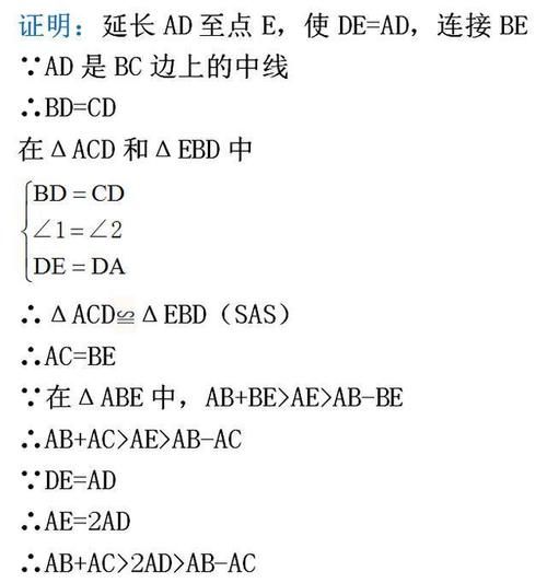三角形|初二数学：认真梳理知识点，三角形全等原来如此简单