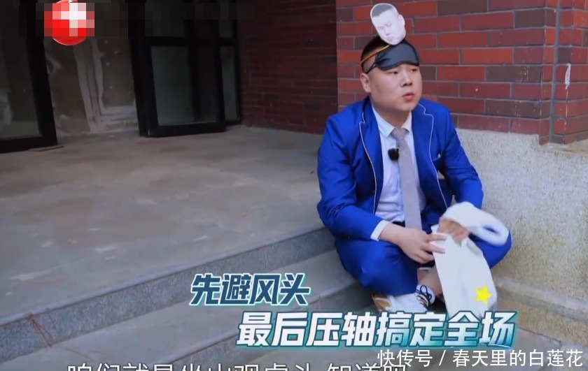 贾乃亮|吃力不讨好为了《极限挑战》被骂上热搜,岳云鹏终于换来了回报!