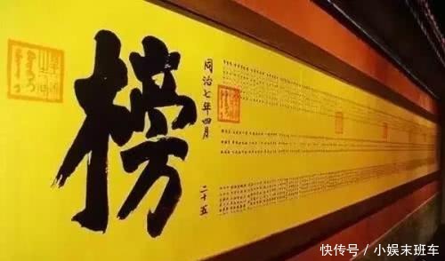 皇帝|因同情皇帝,胆大在考卷写下8字,皇帝看后激动拍桌,点为状元