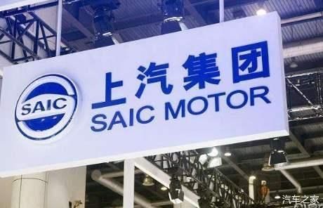  销量|上汽集团7月新车销量超45.75万辆，同比增长4％