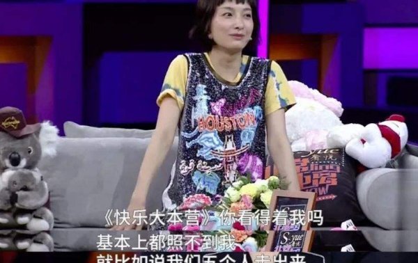 观众|主持快本14年, 如今却被爆出“欺骗”亿万观众, 隐藏太深了