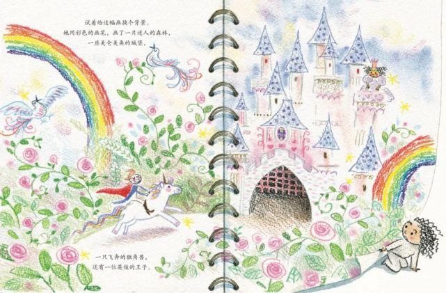  别错过|让孩子的想象力和美感暴涨100分，这套绘本千万别错过