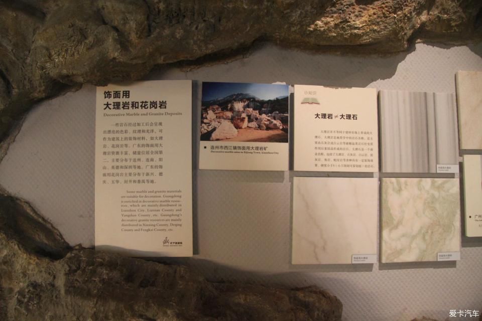  论坛|在T60论坛种火龙果之(3)游资源展厅，欣赏金属、地下水矿产