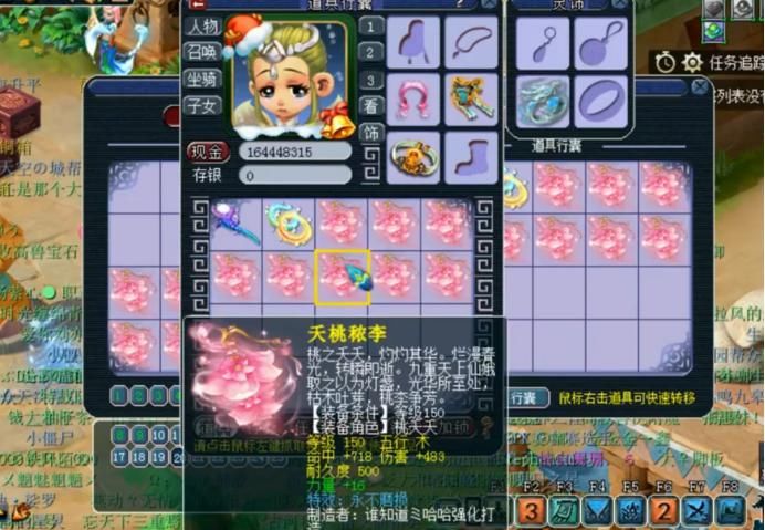 成就|梦幻西游：仅20把150级武器鉴定，就出了2把永不磨损？给力