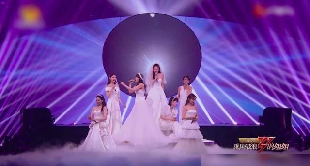  阵容|《浪姐》成团夜嘉宾阵容引争议，“无价之姐”尘埃落定却成笑话