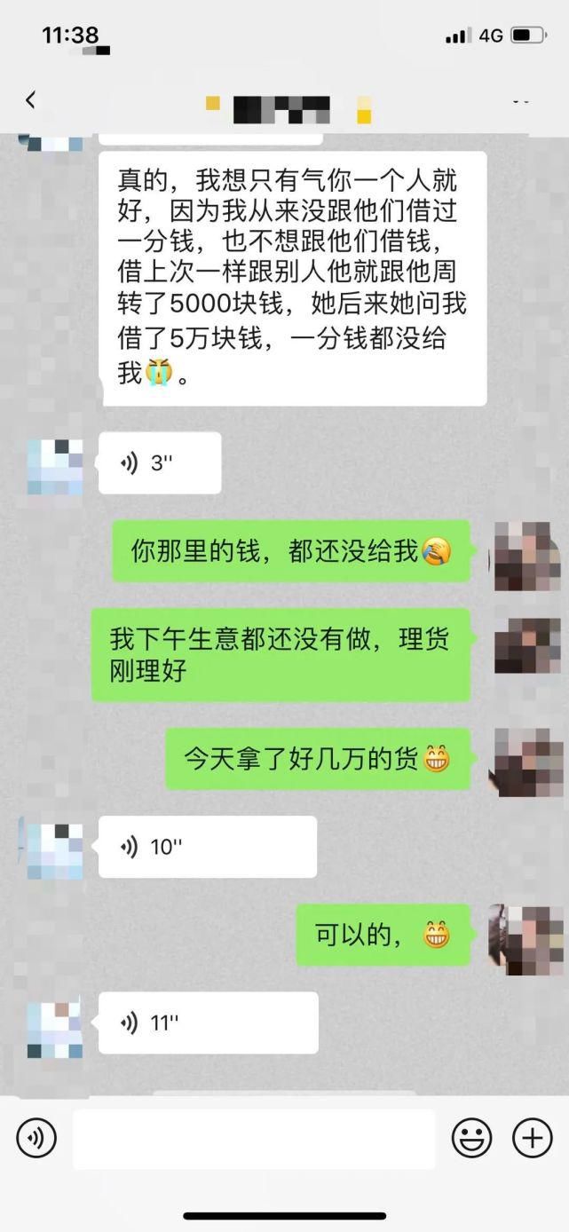 老娘|龙港一老娘客在百有街服装店做了这事,被曝光!你认识她?