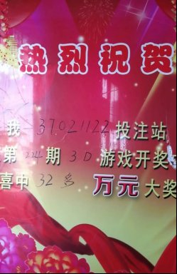 友谊|令人羡慕的友谊,是买彩票的时候叫我一起